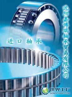供應(yīng)供應(yīng)811 10 TN INA進口軸承INA推力圓柱滾子_機械及行業(yè)設(shè)備_世界工廠網(wǎng)中國產(chǎn)品信息庫 網(wǎng)上貿(mào)易代理