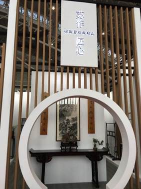 2020江蘇工藝美術(shù)精品博覽會暨第十一屆“藝博杯”大獎賽在南京開幕，助力工藝美術(shù)品零售新篇章