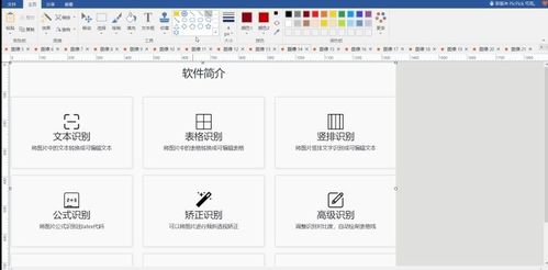 精選10款軟件，讓電腦使用更高效