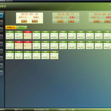 南寧市通廣計算機軟件有限責任公司 專注軟件研發，賦能企業數字化轉型
